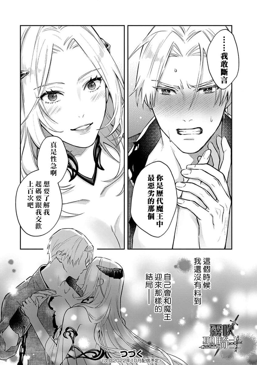 第 1 章, หน้า 26