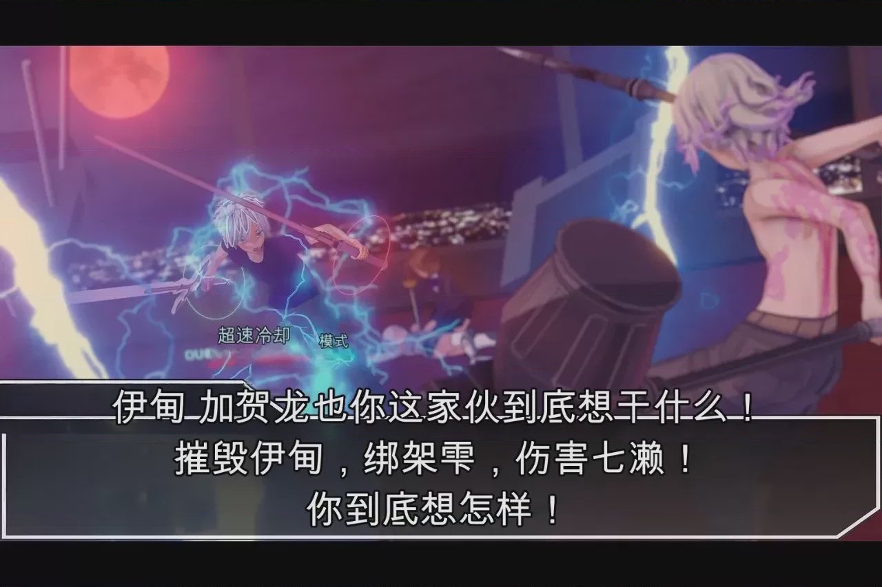 第1话, trang 739