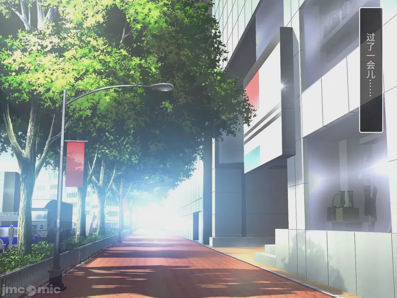 第1话, pahina 207