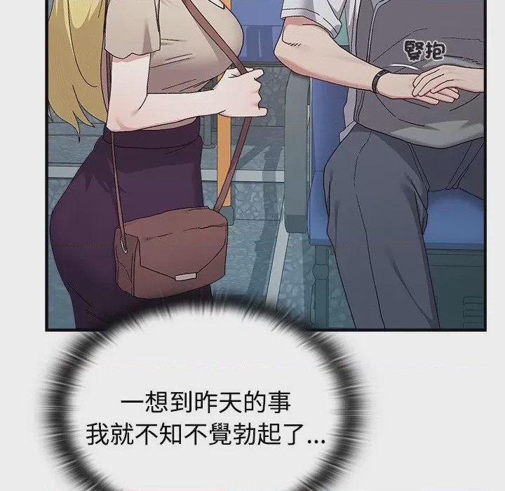 第1话 1, 페이지 151