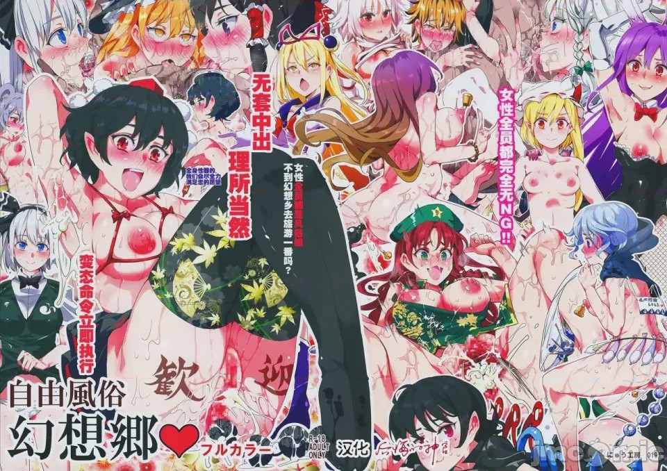 第1话，第 916 頁