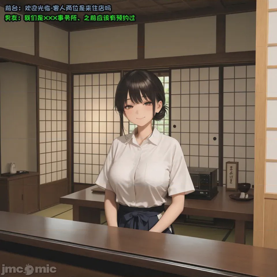 第1话，第 392 页