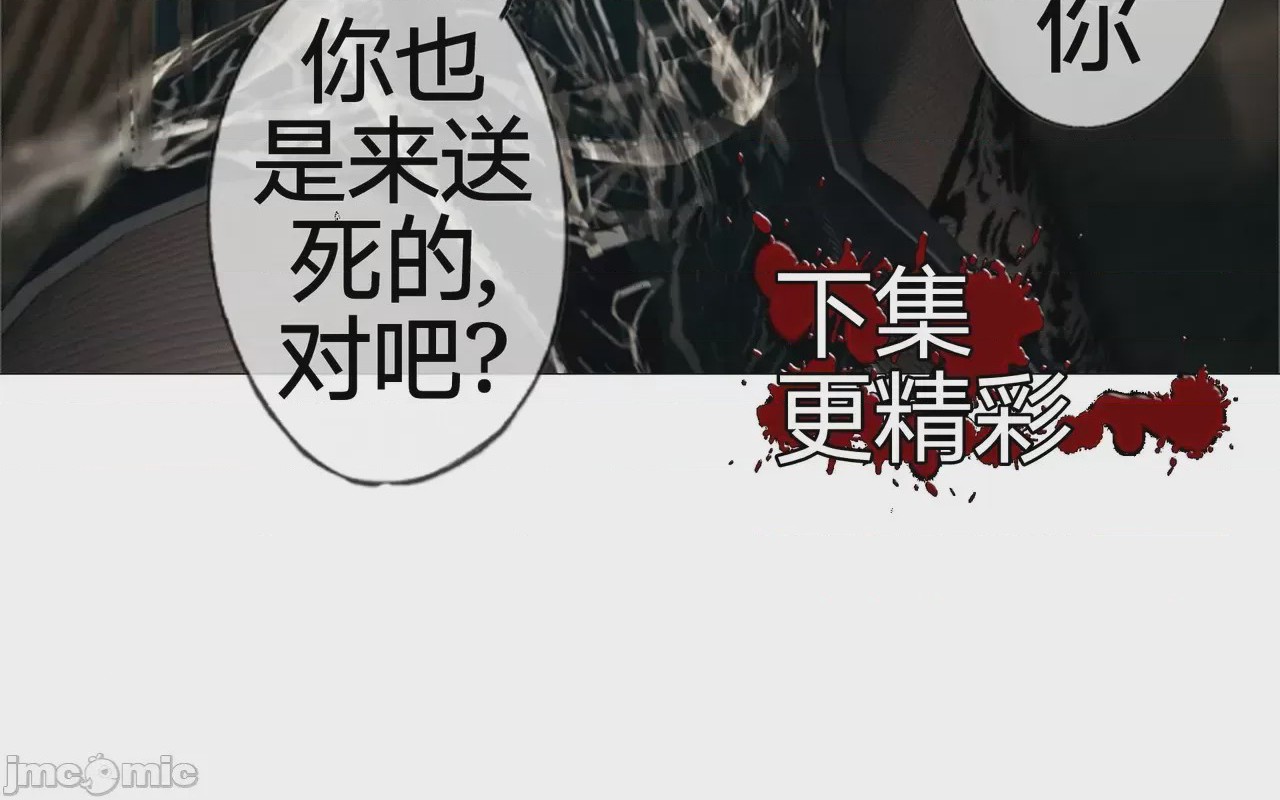 第1话, trang 640