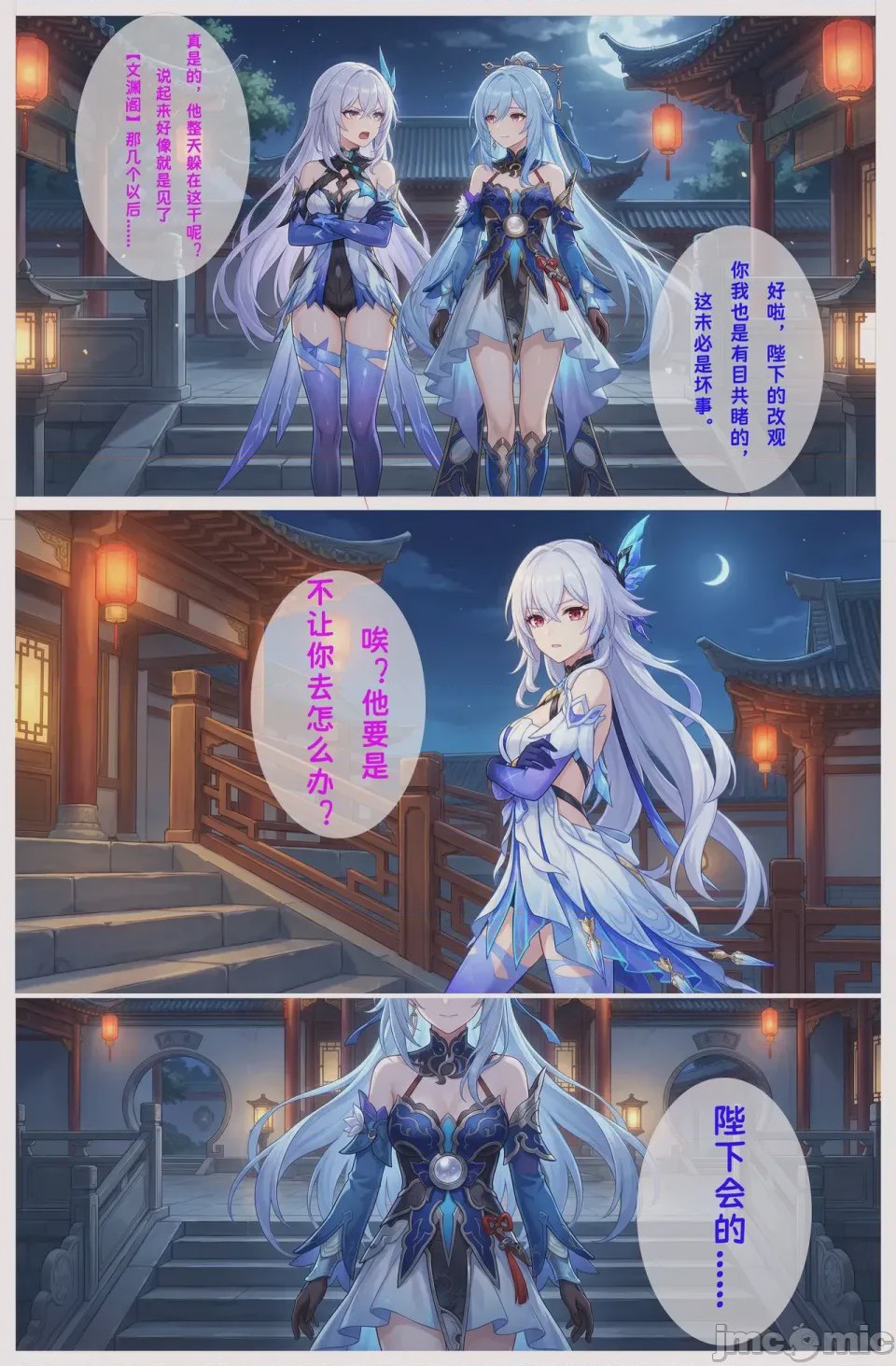 第1话，第 131 页