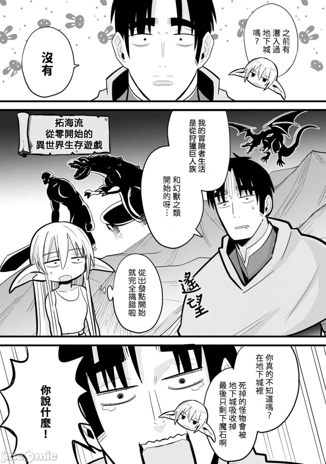 1，第 94 页