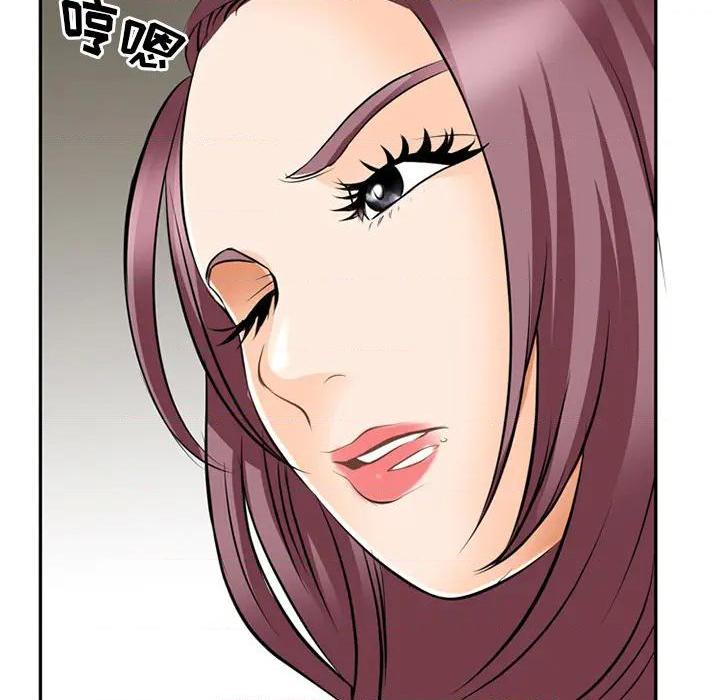 那年夏天, page 21