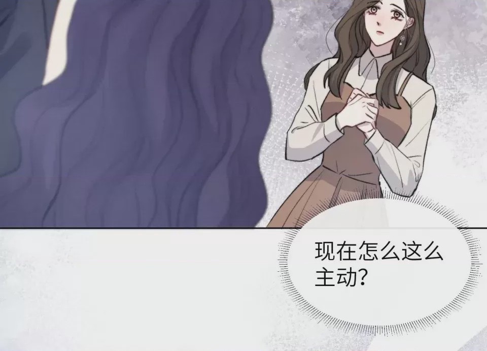 第1话 掌心寵01, trang 104