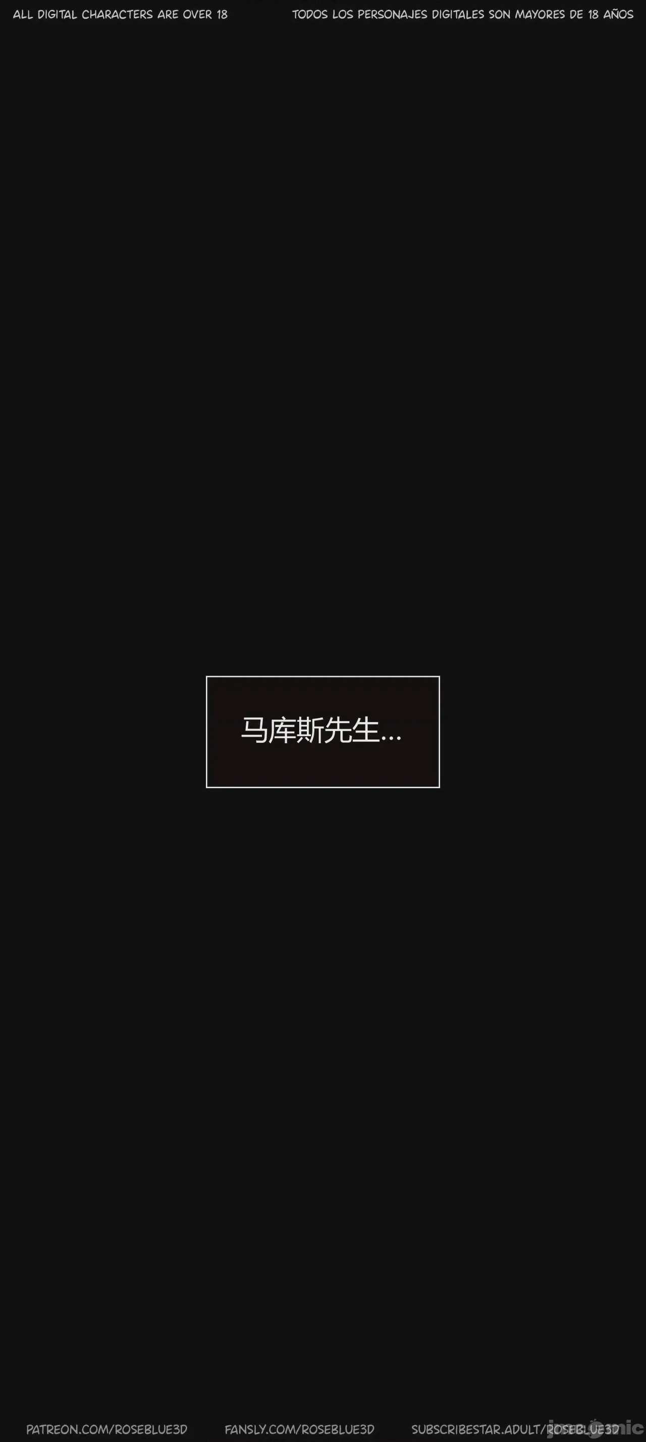 第1话，第 506 頁