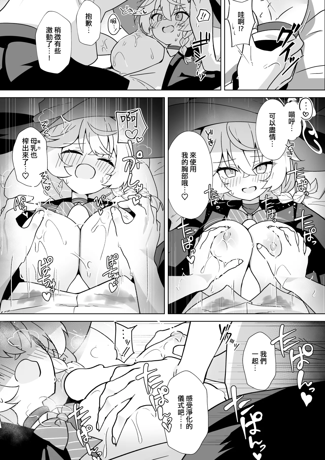 第 1 章，第 24 頁