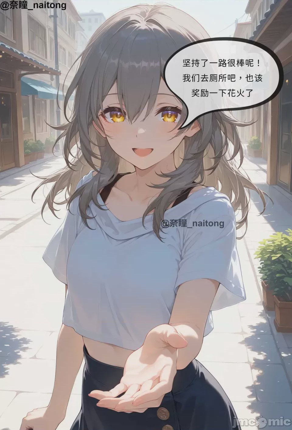 第1话，第 49 页