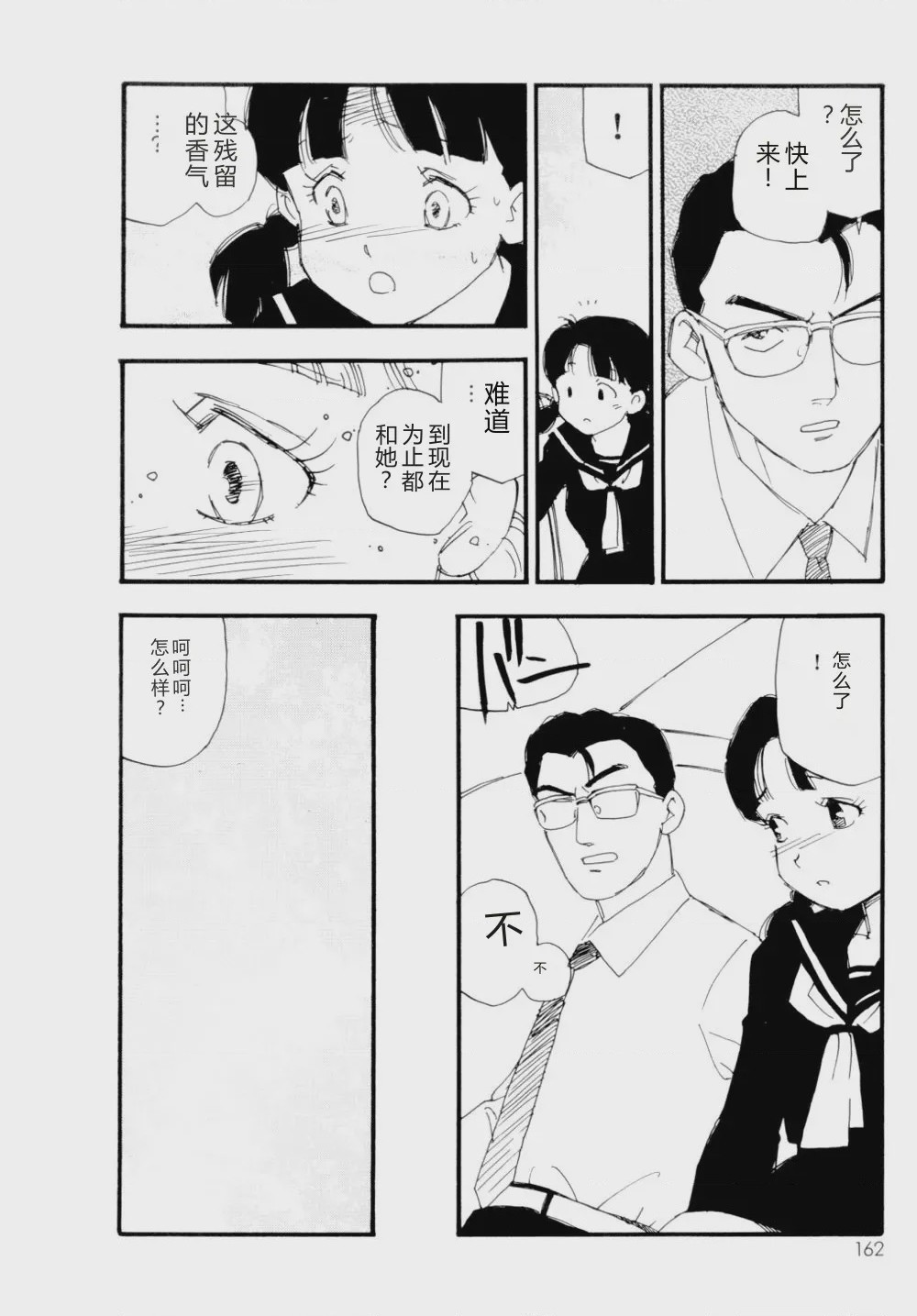 第 1 章，第 163 页