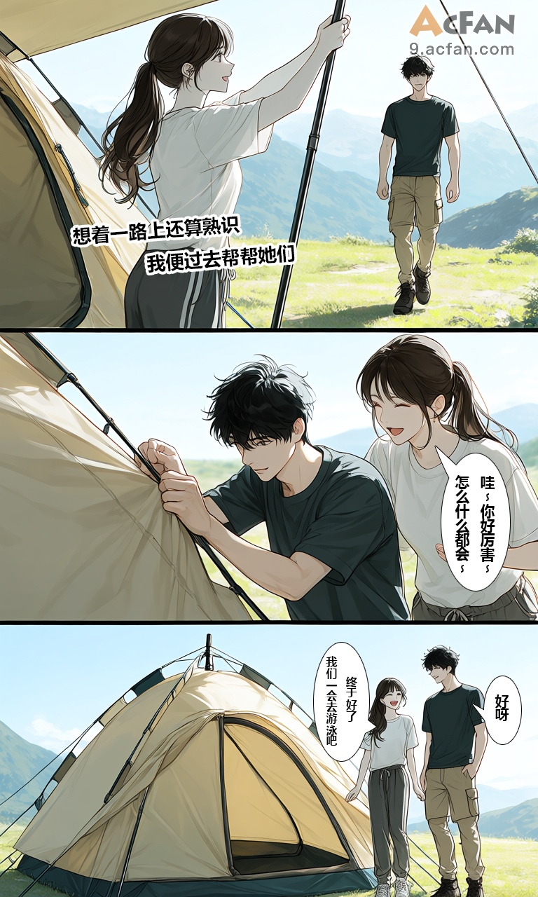 第1章，第 8 頁