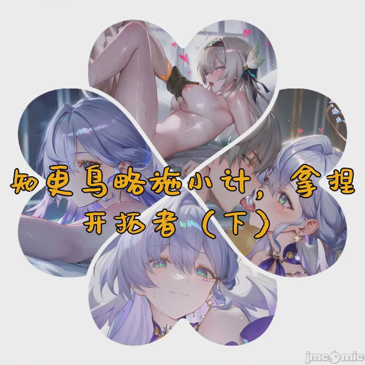 第1话, page 1
