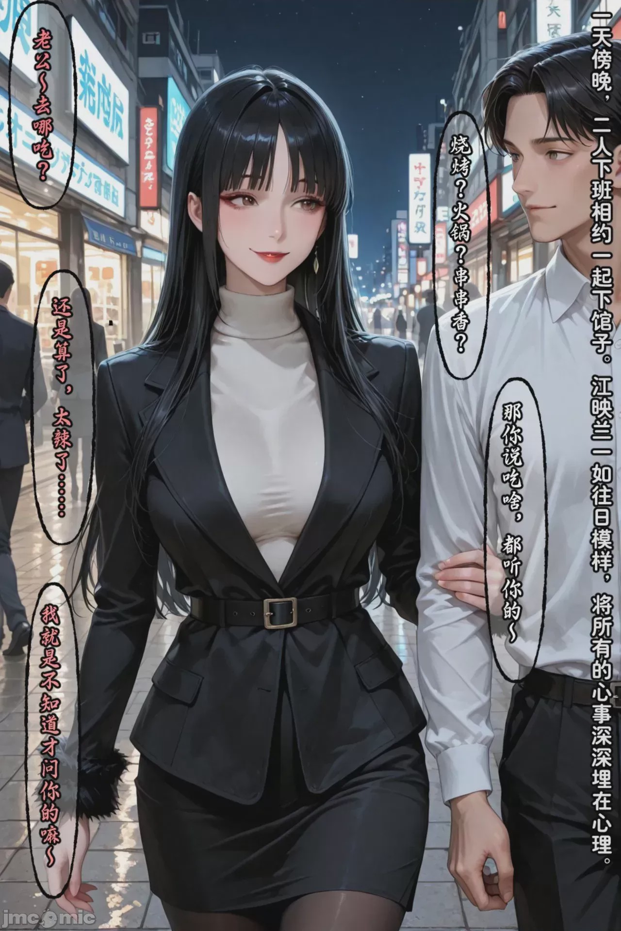 第1话，第 343 頁