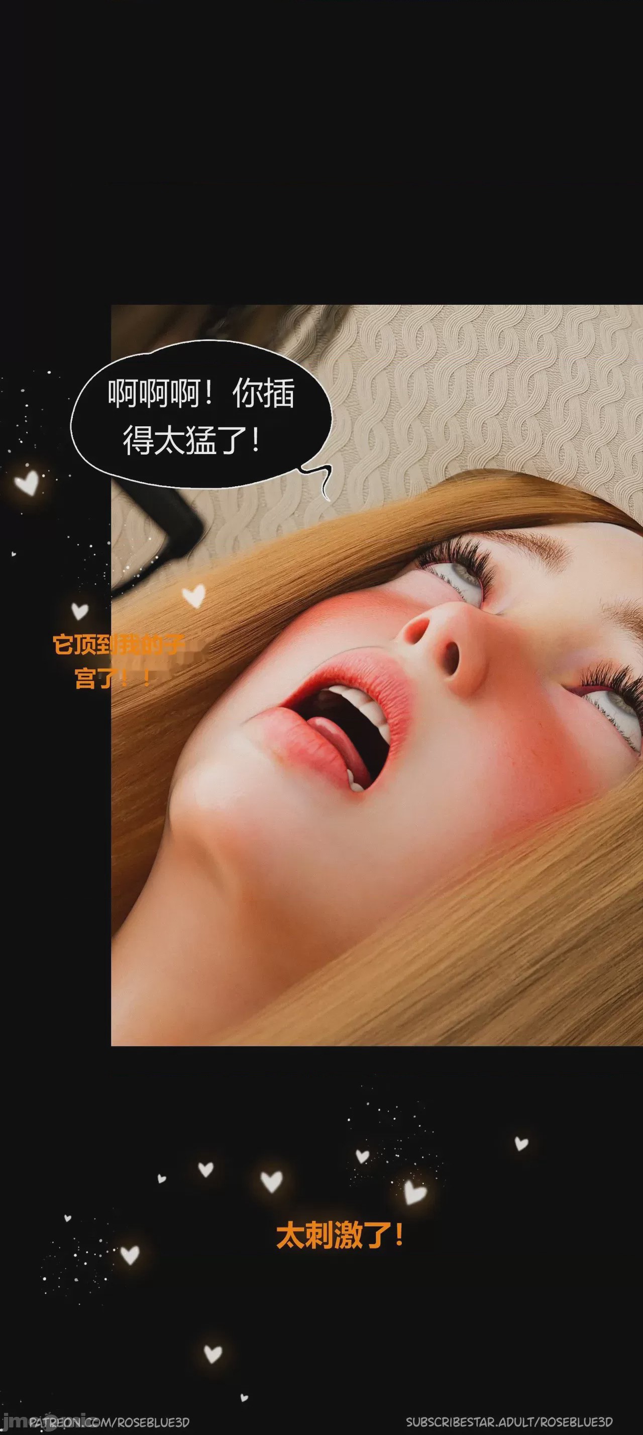 第1话, pahina 1410