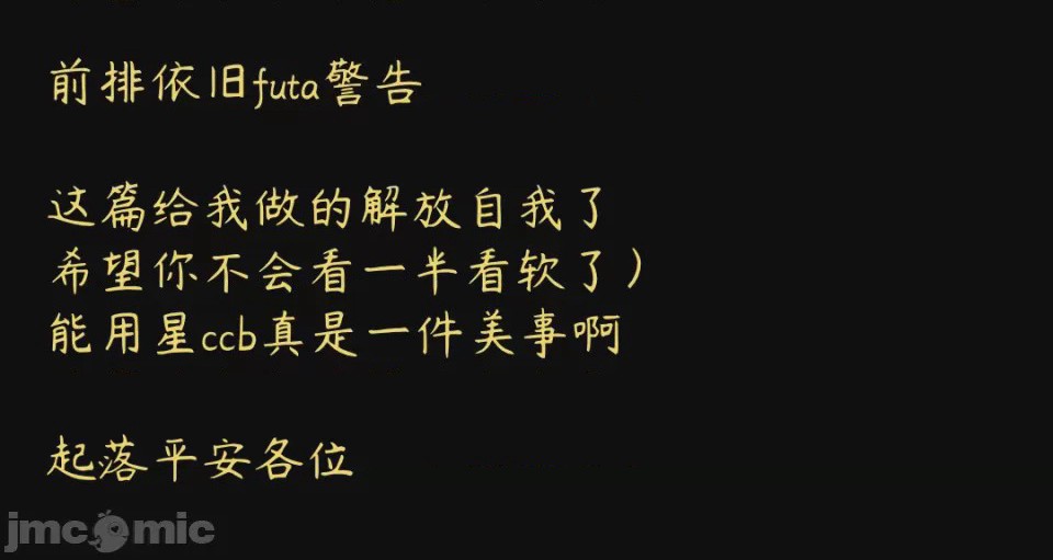 第1话，第 2 页