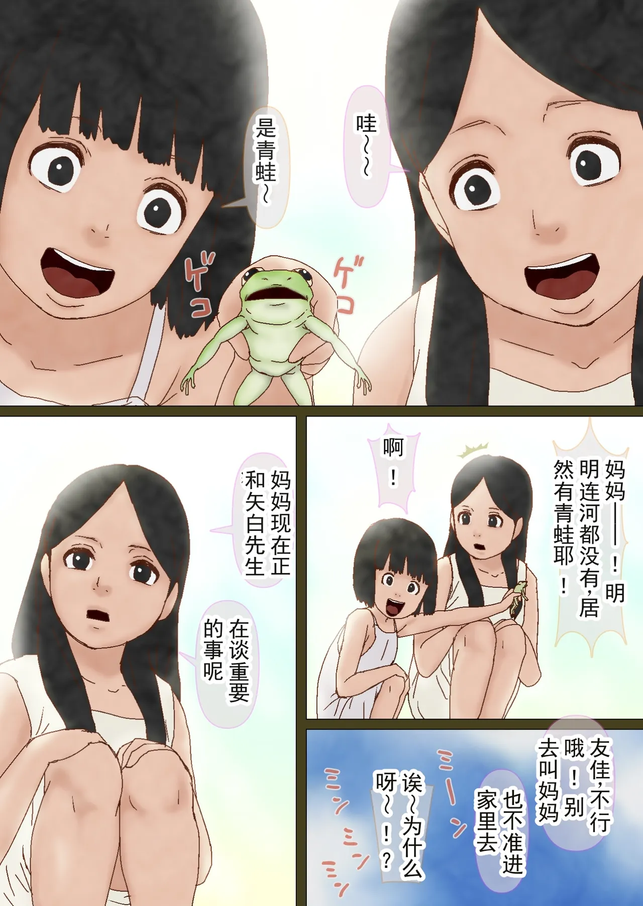 第 1 章，第 3 页