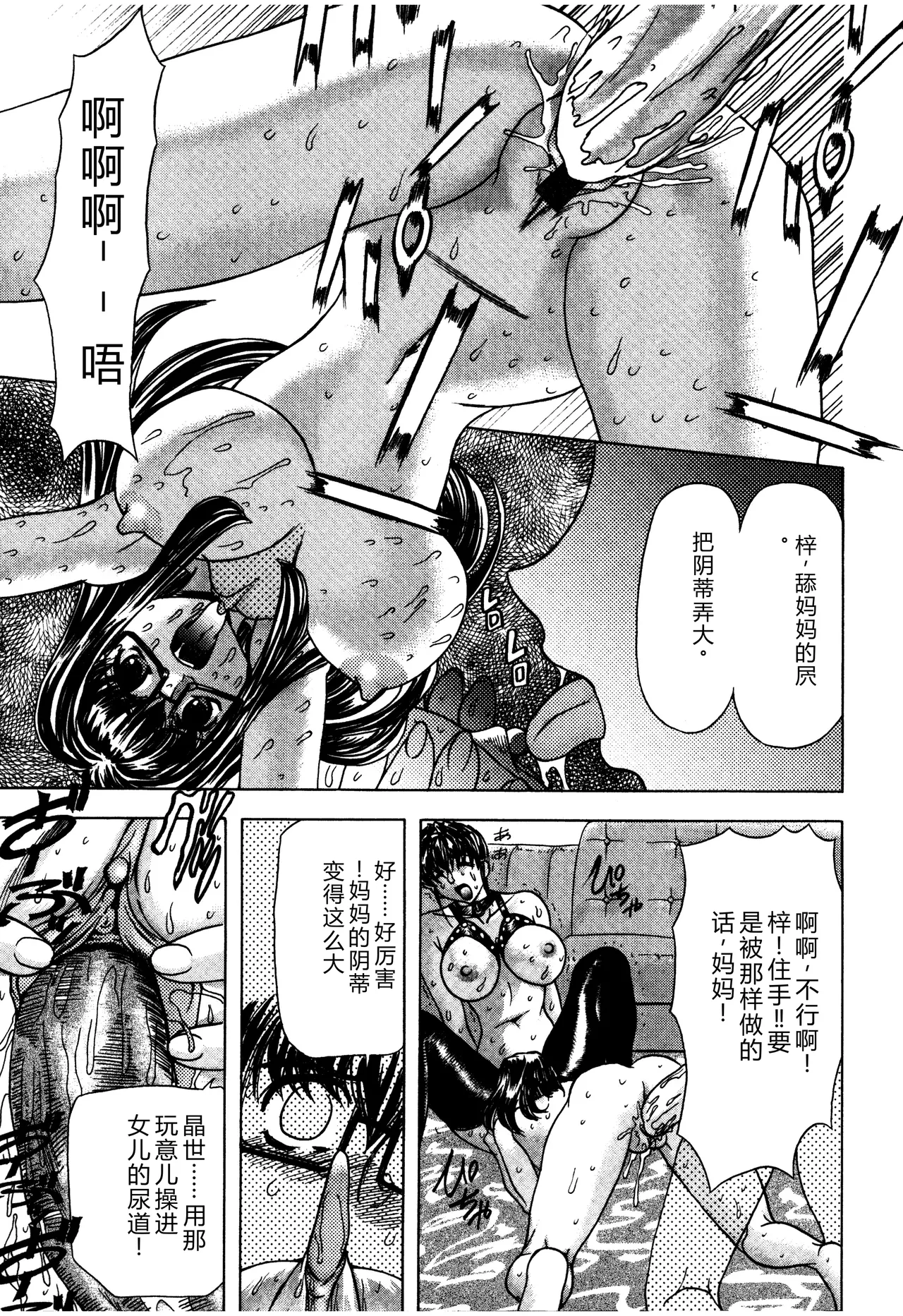 第 1 章，第 19 頁