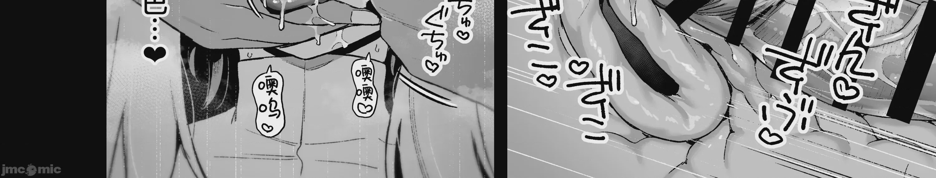 第1话，第 74 页
