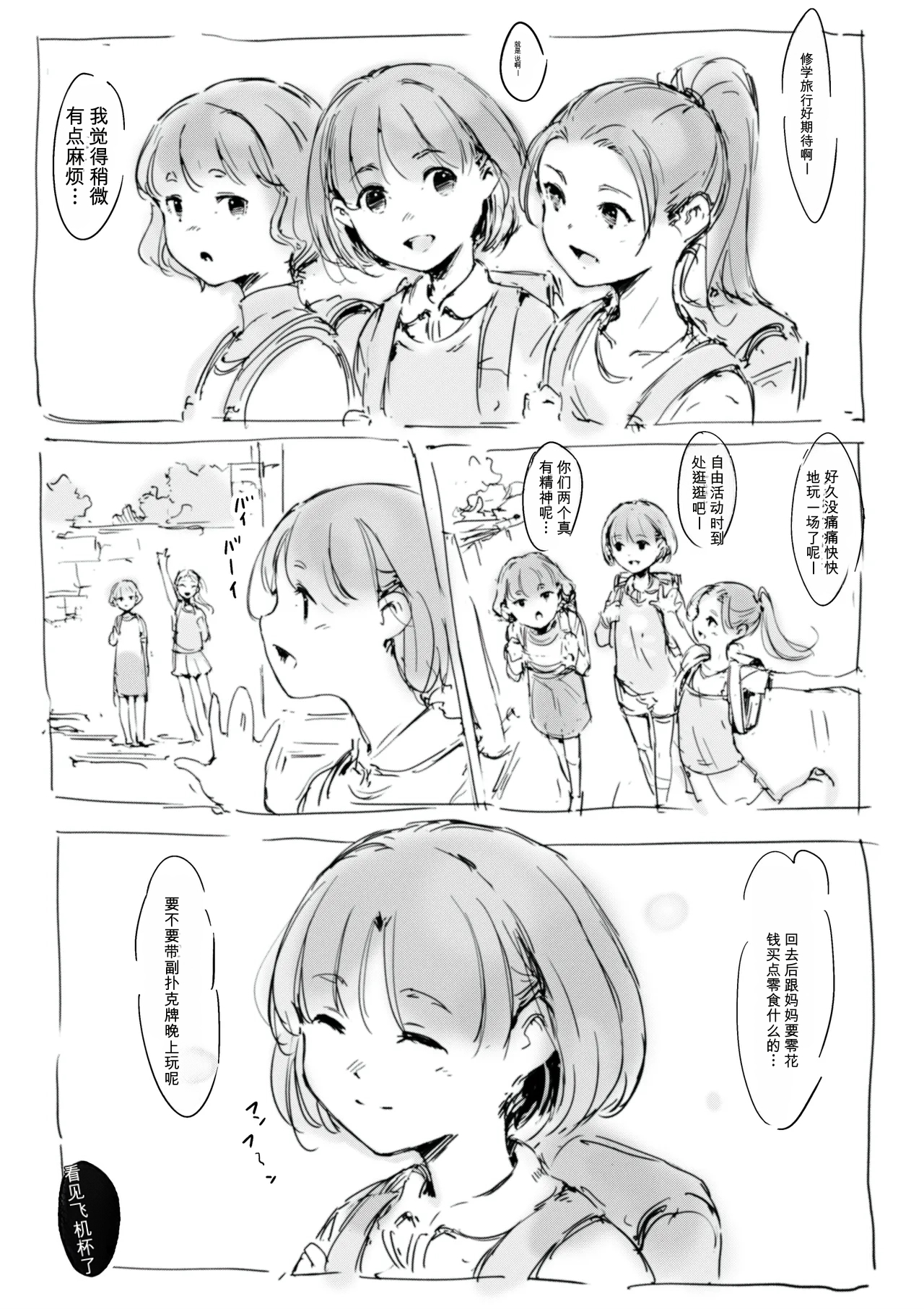 第 1 章，第 493 页