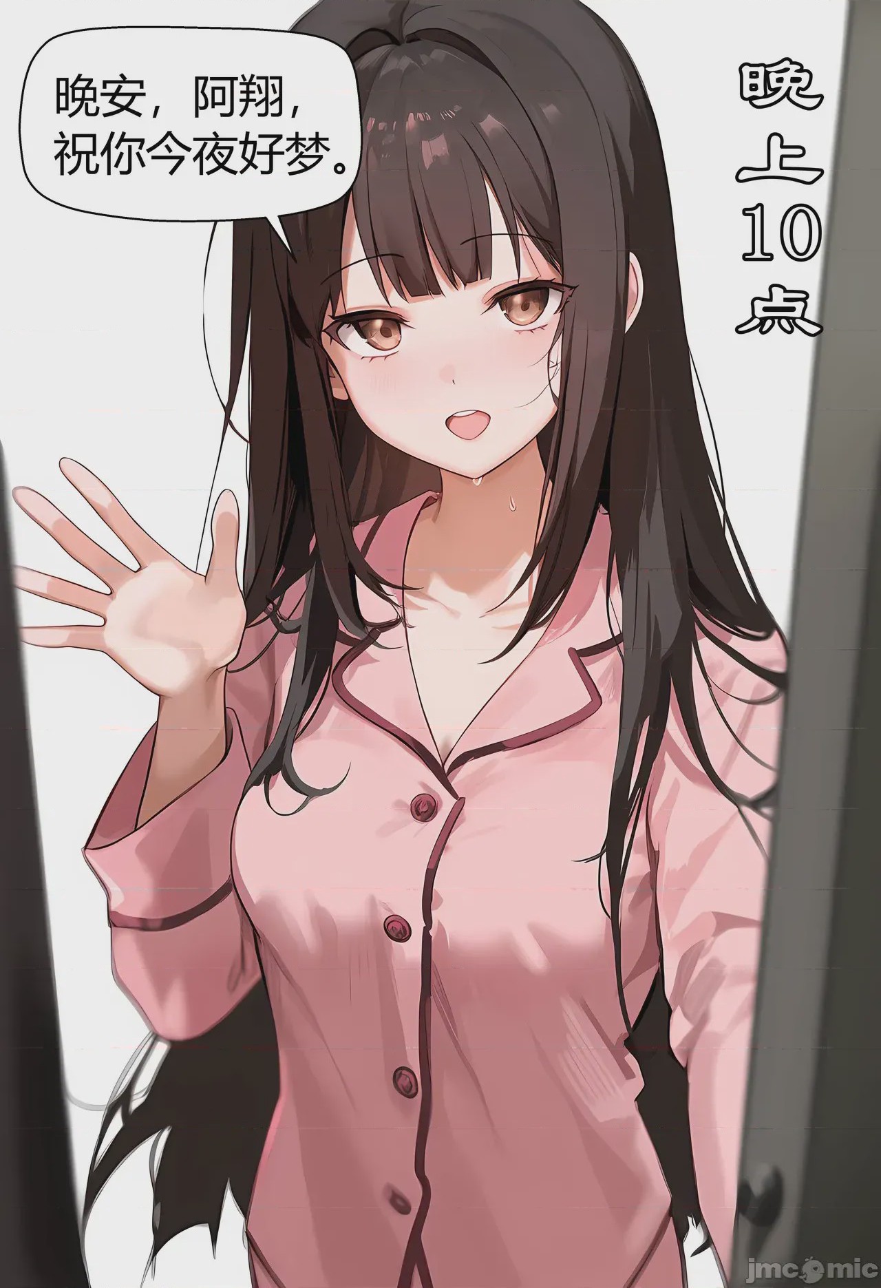 第1话，第 150 頁