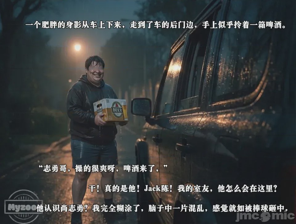 第1话，第 42 頁