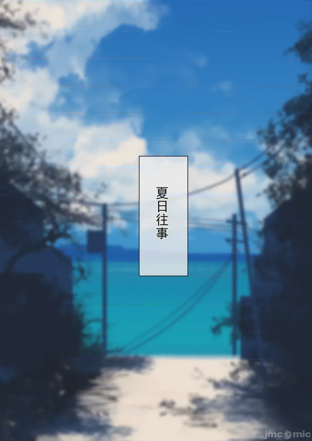第1话，第 4 页