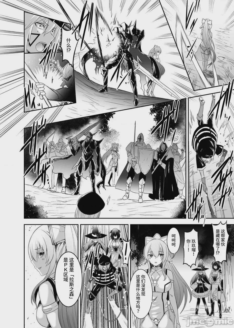 第1话，第 127 頁