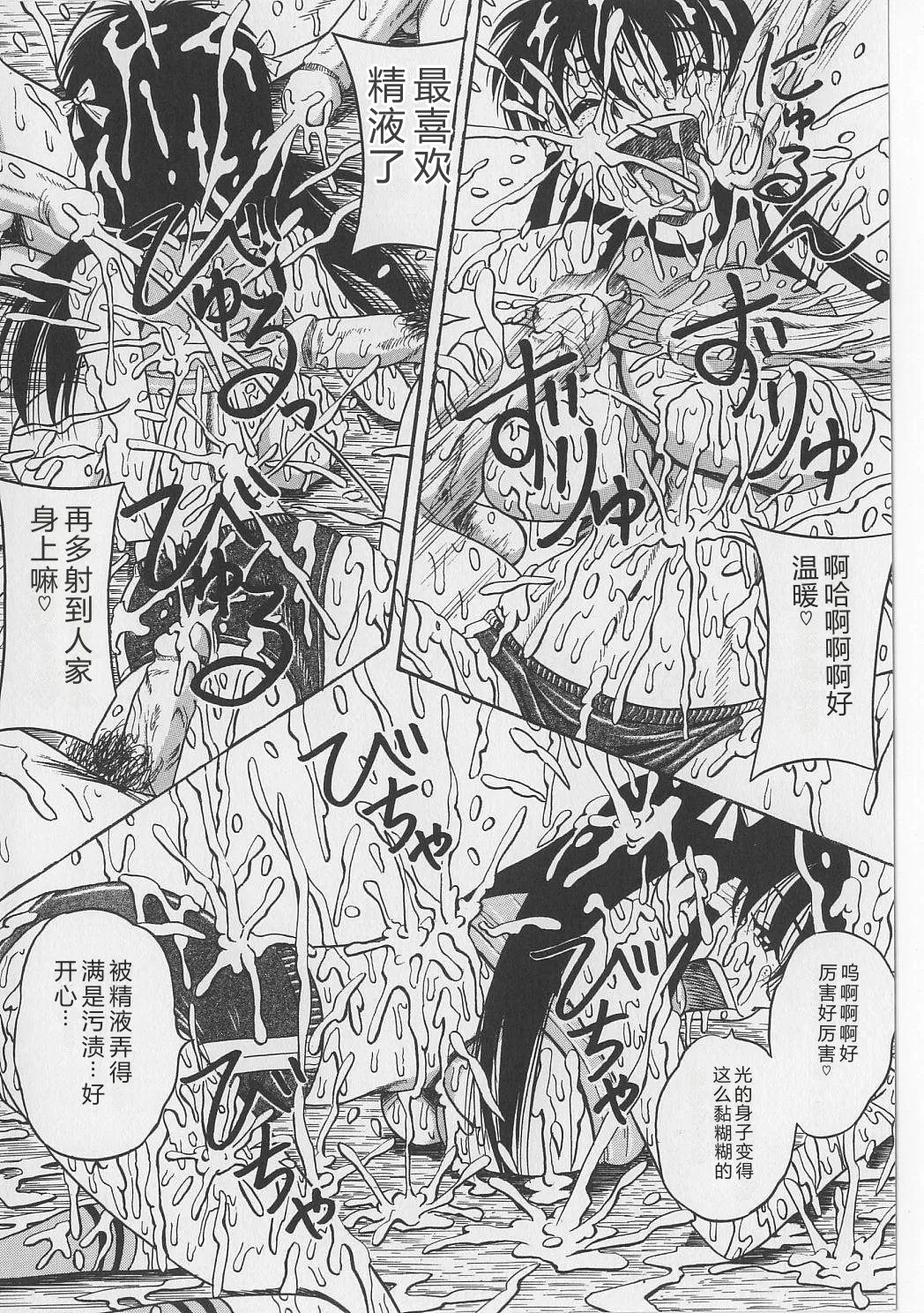 第 1 章、42 ページ