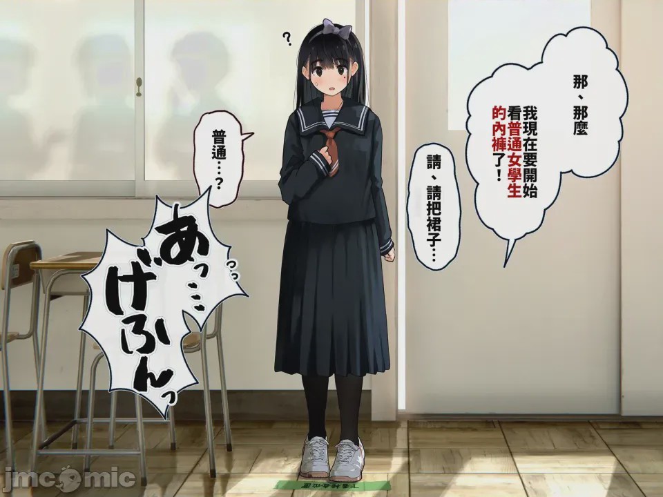 第1话，第 27 页