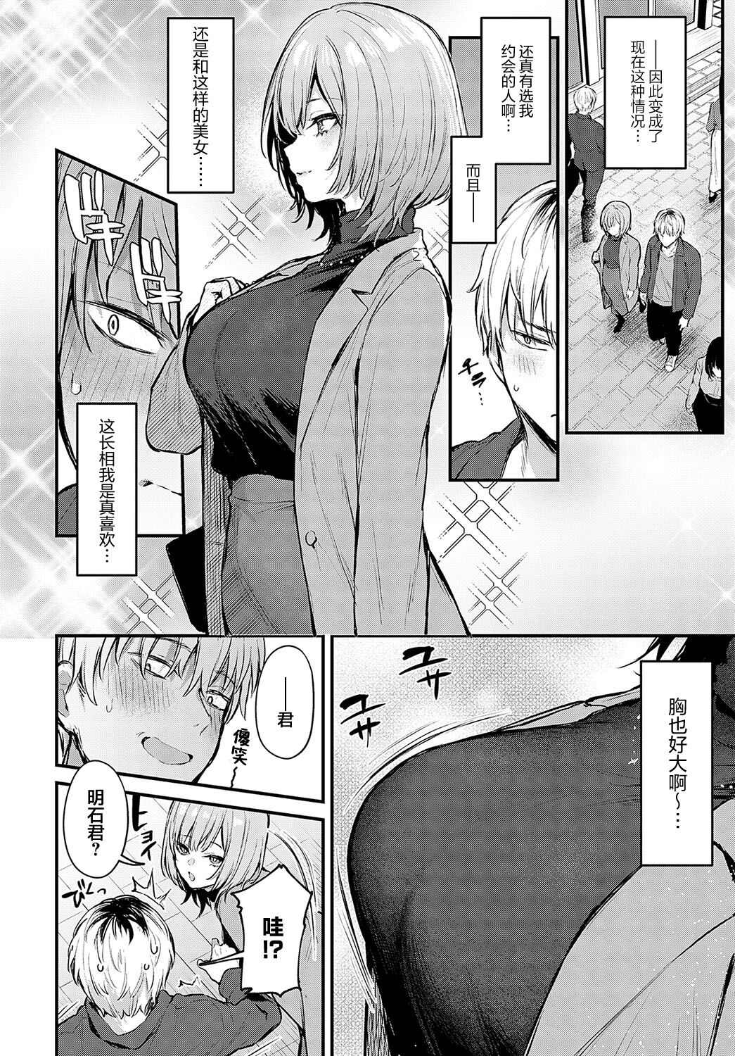 1, pahina 7