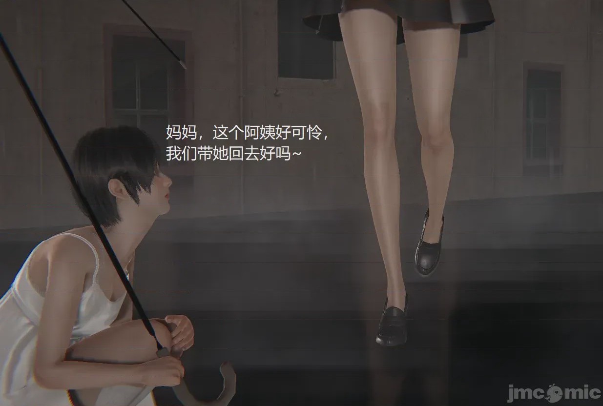 第1话，第 14 页