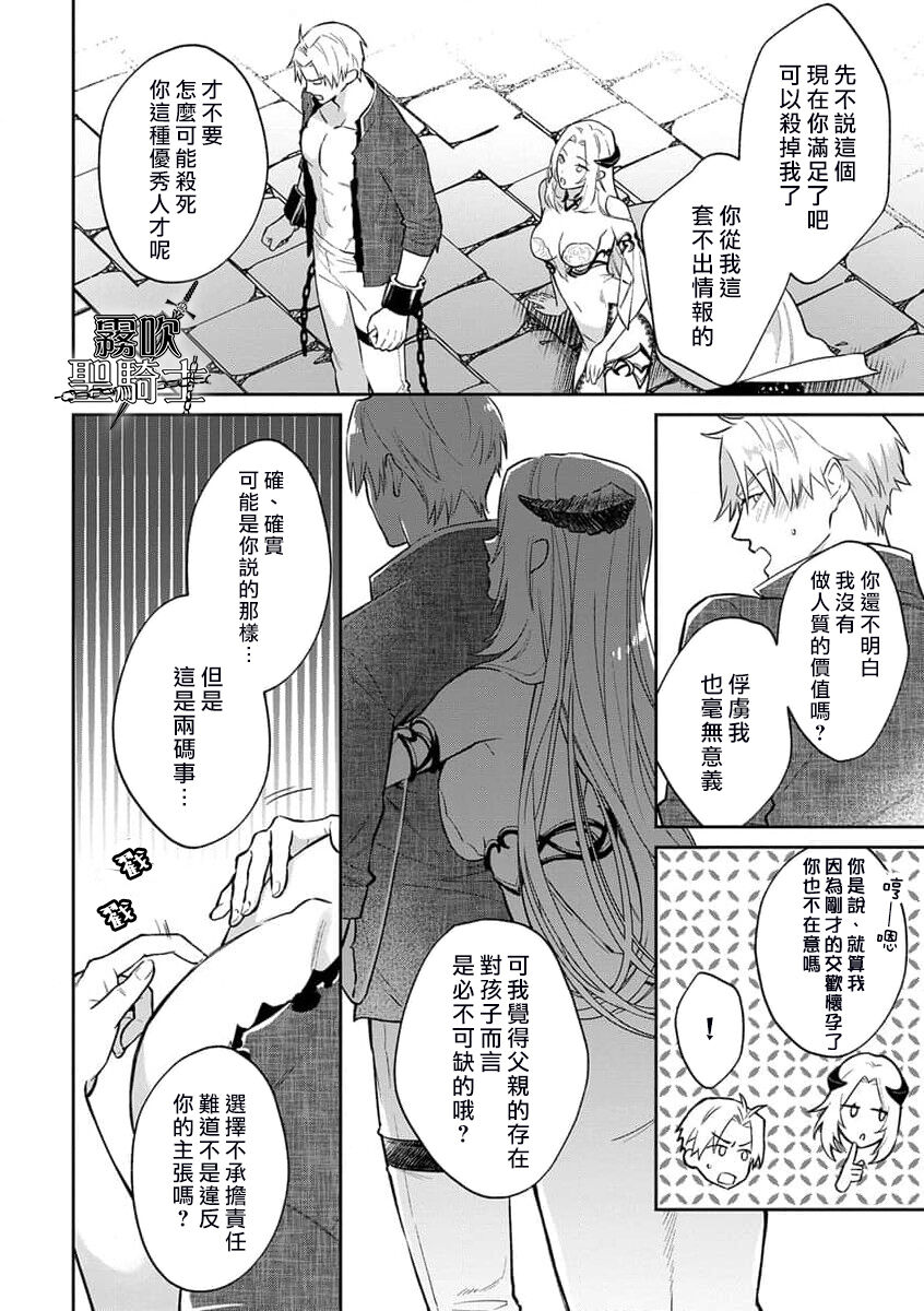 第 1 章, page 22