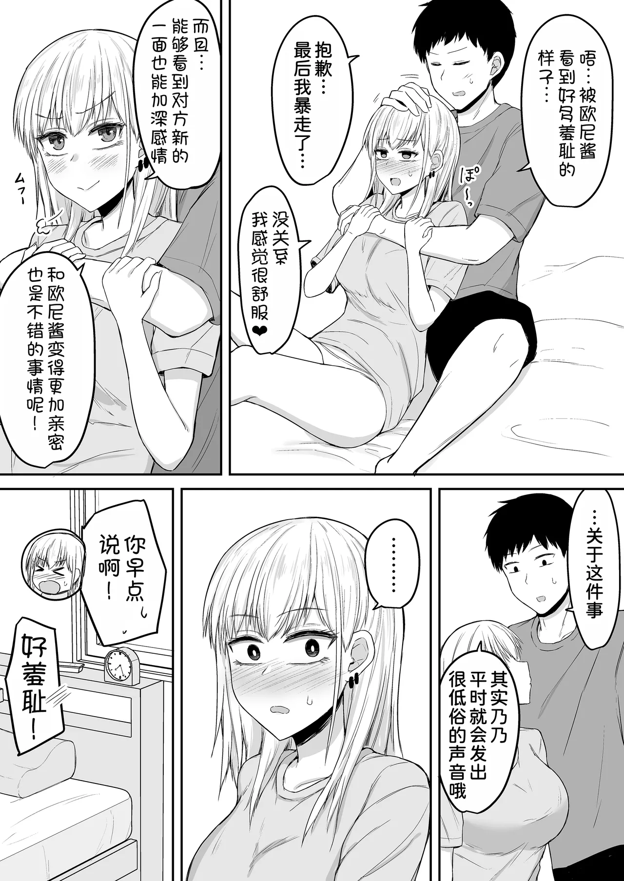 第 1 章, page 45