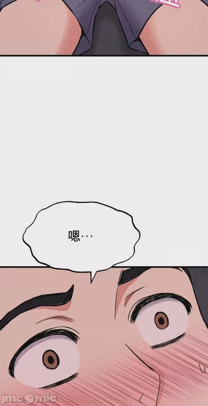 第1话 1, page 51