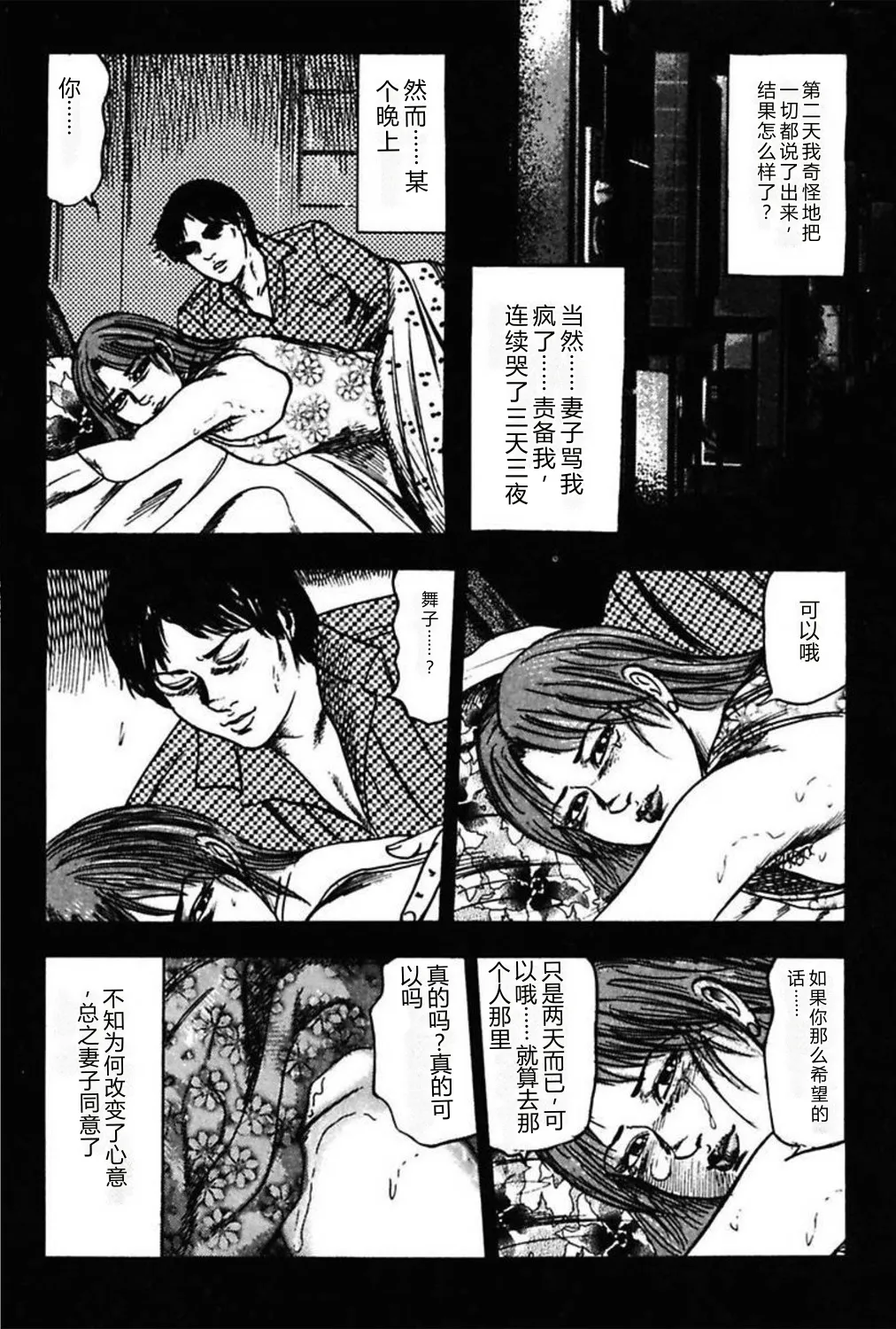 第 1 章、338 ページ