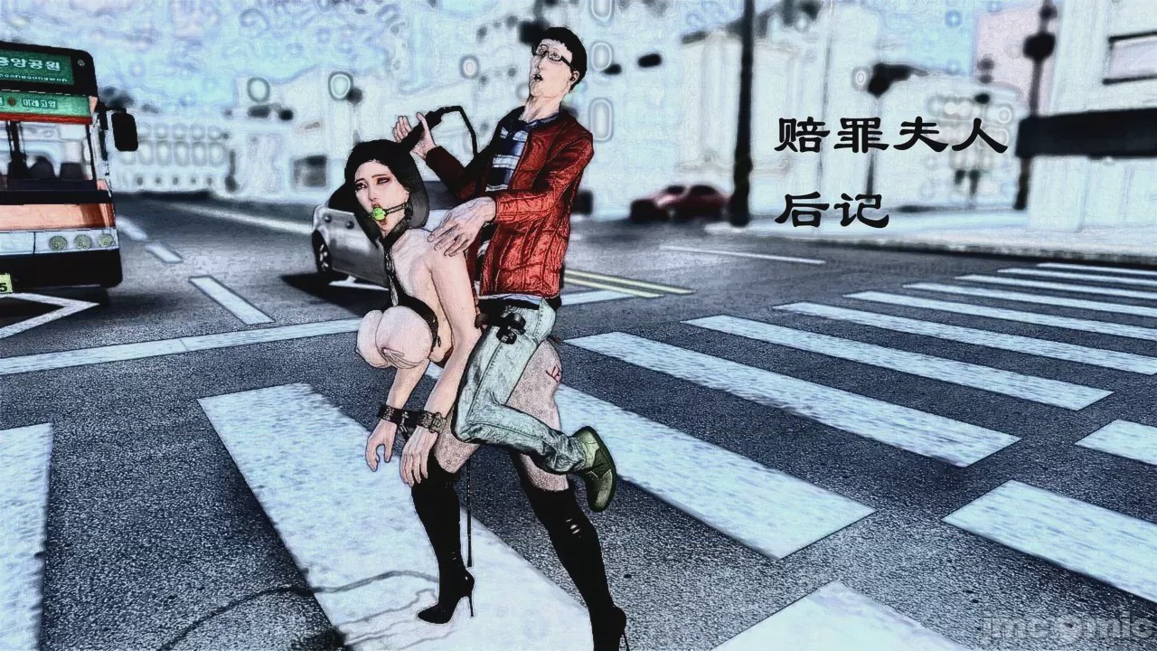 第1话，第 4 頁