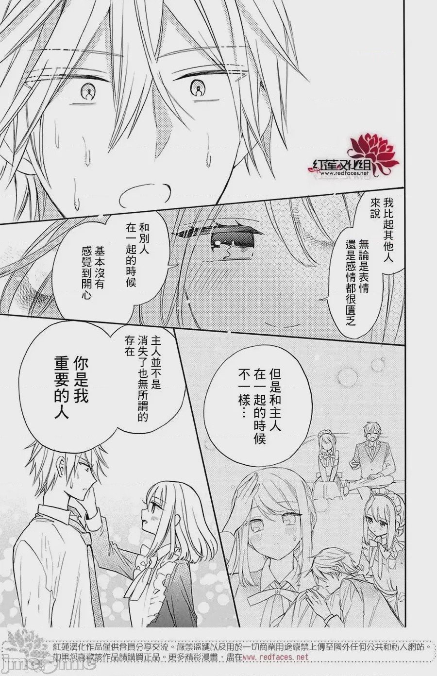 第1话 1，第 34 页