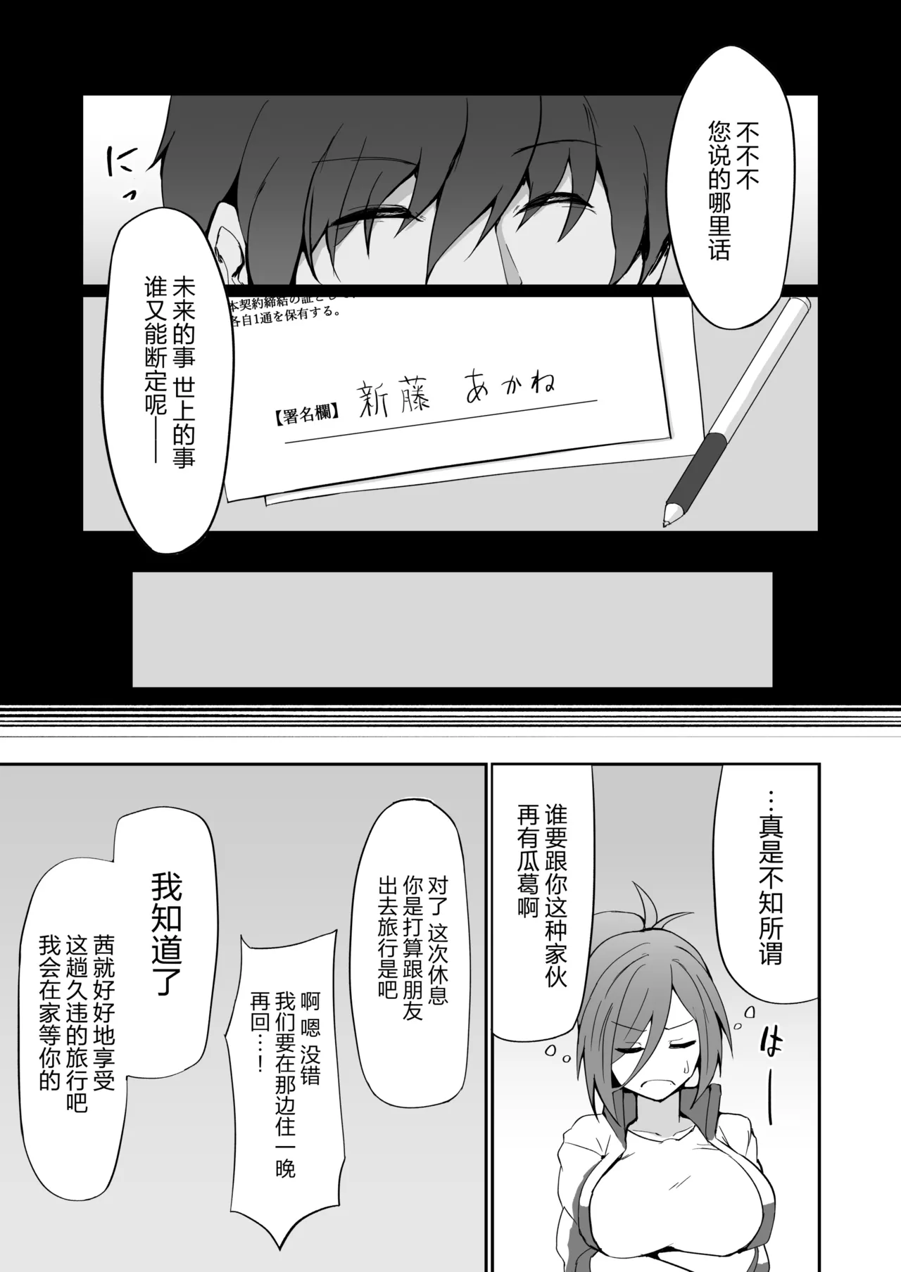 第 1 章，第 31 頁