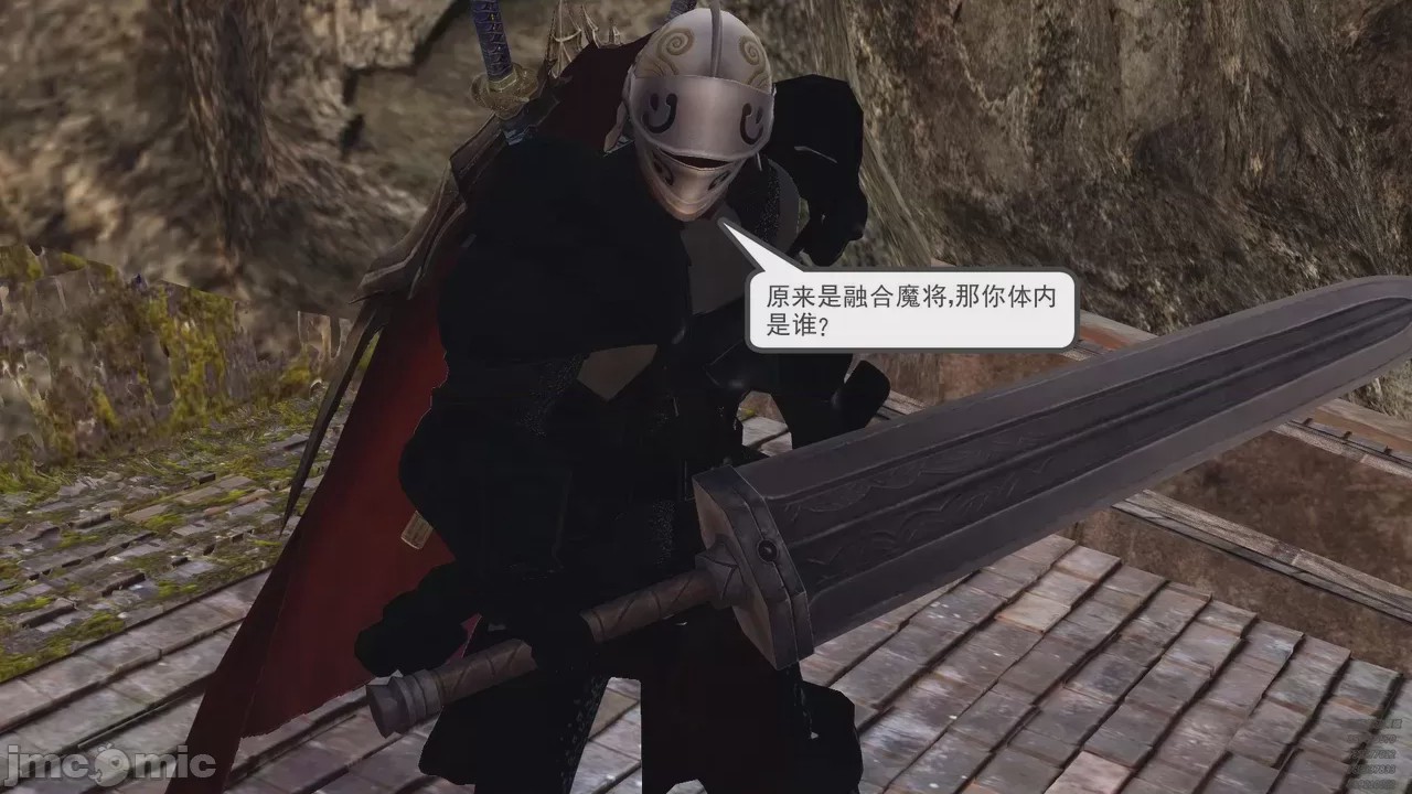 第1话，第 564 页