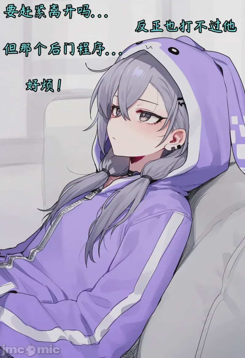 第1话，第 13 頁