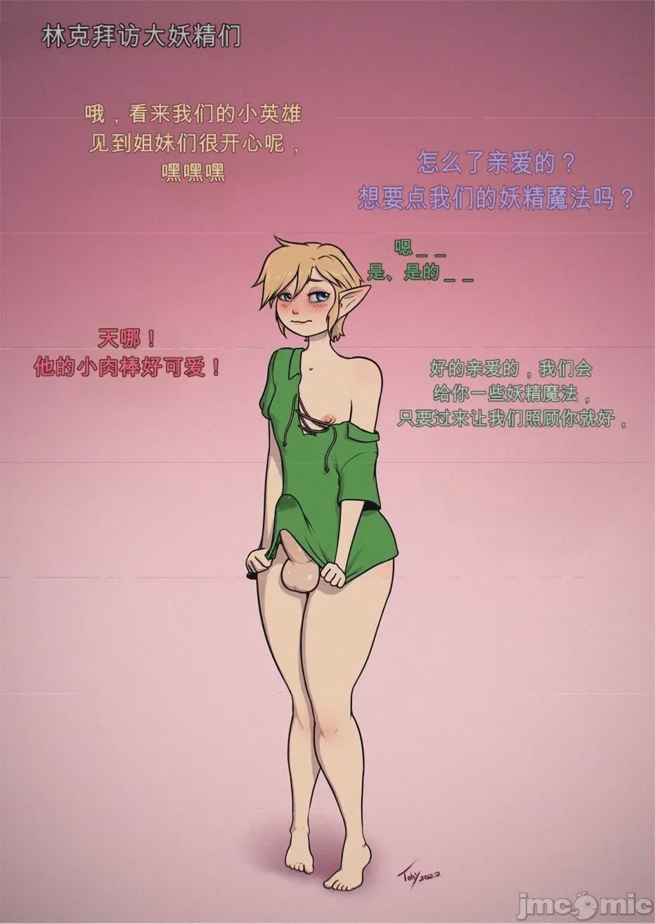 第1话，第 1 頁