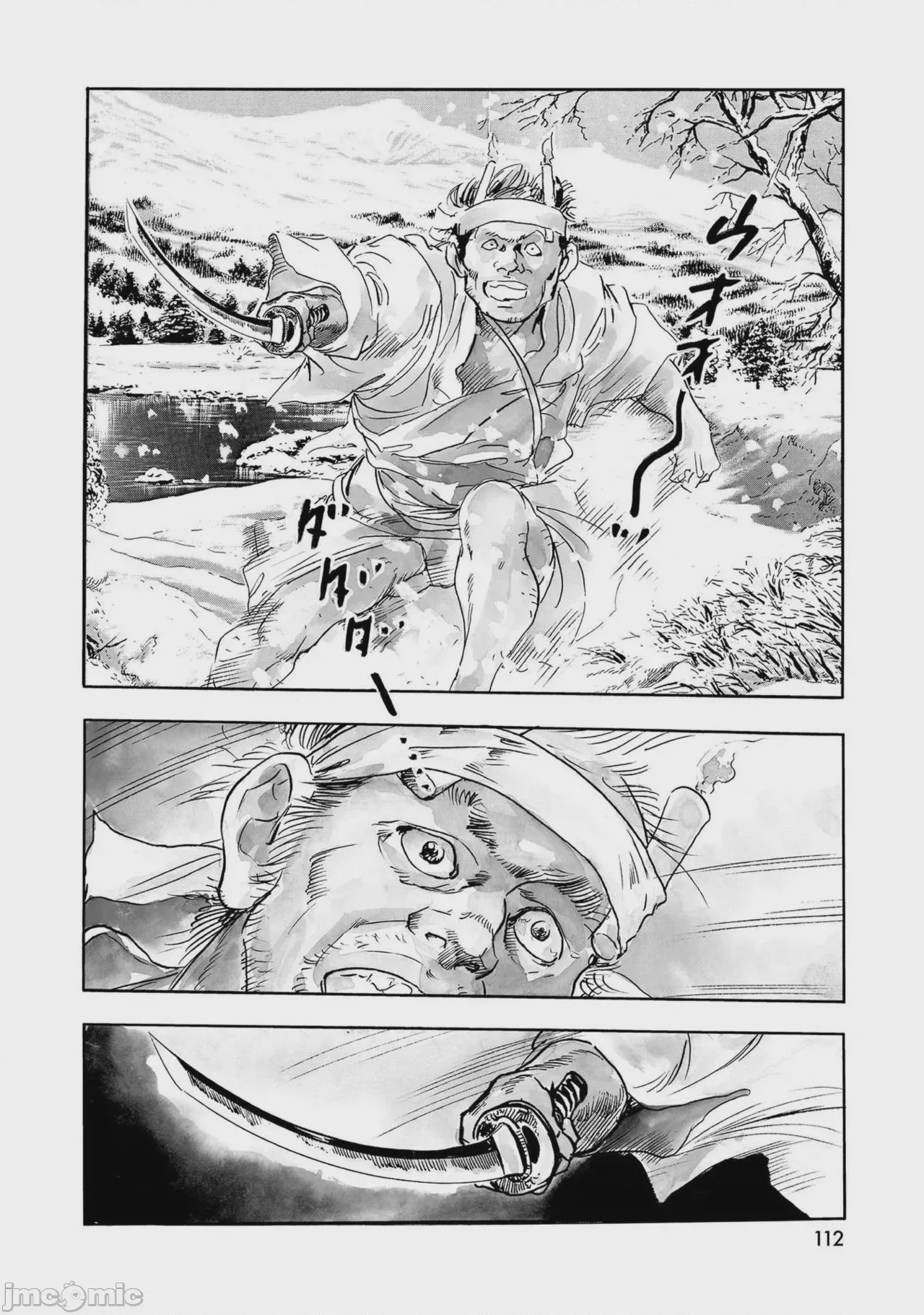 第1话，第 117 頁