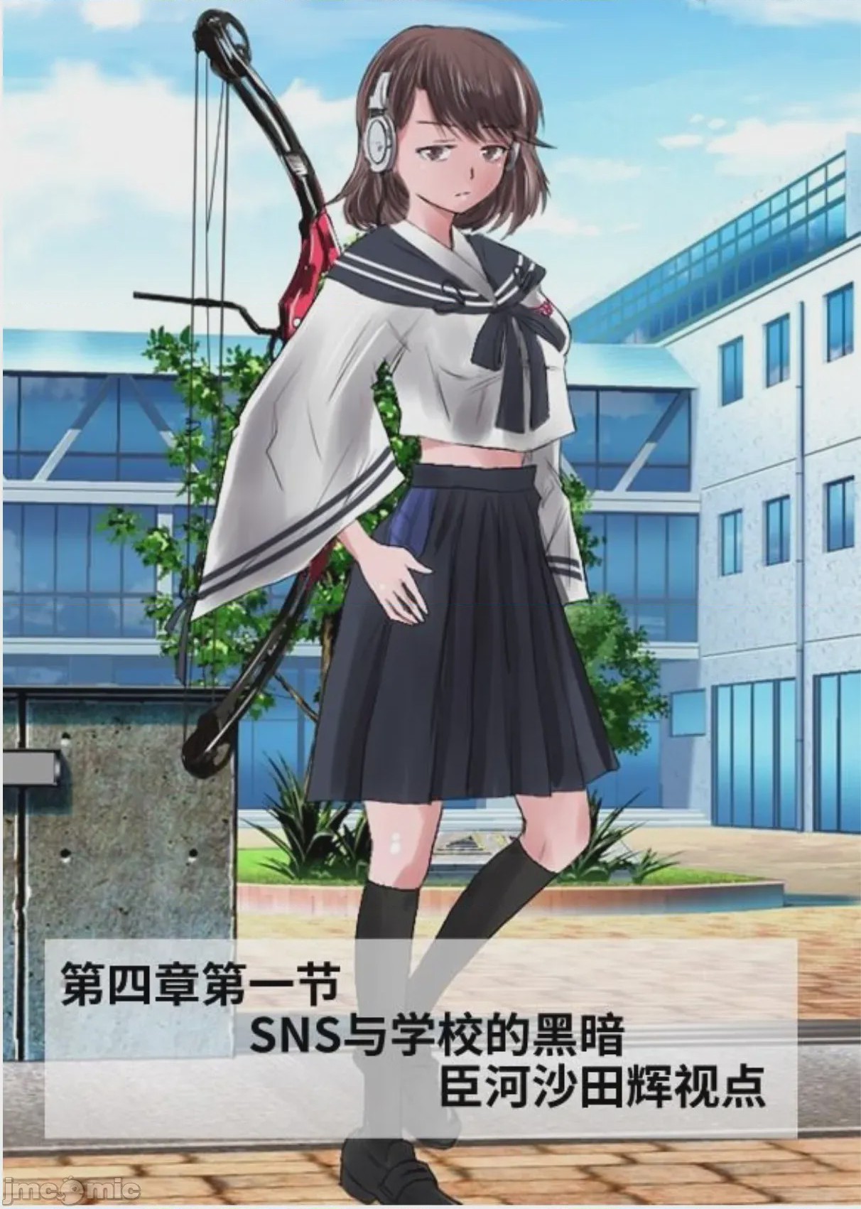 第1话，第 103 页