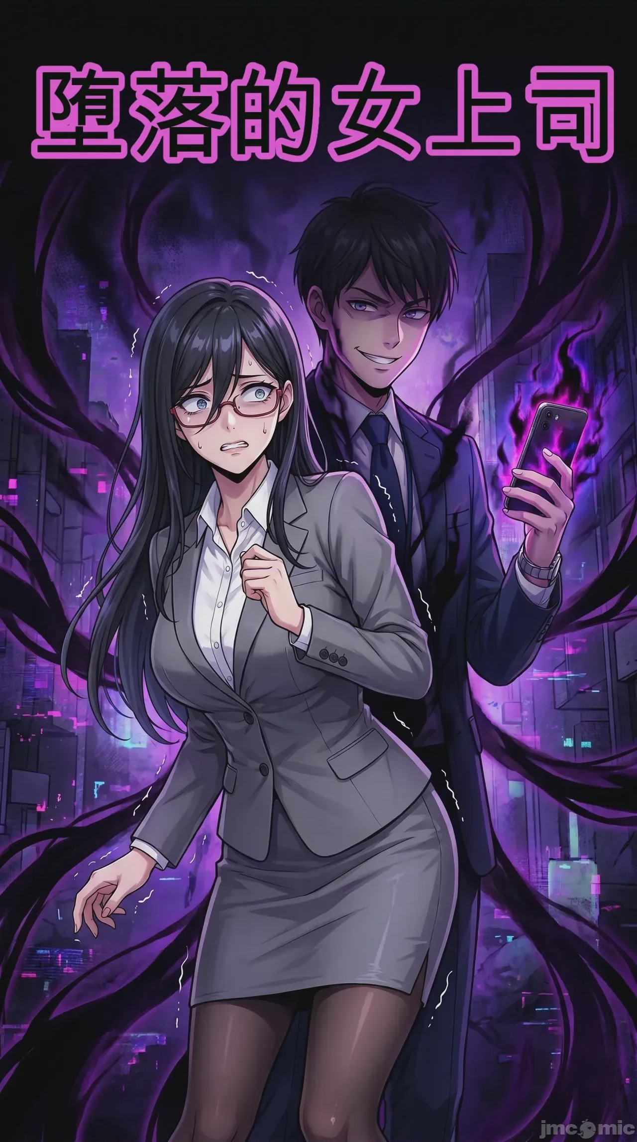 第1话, หน้า 1