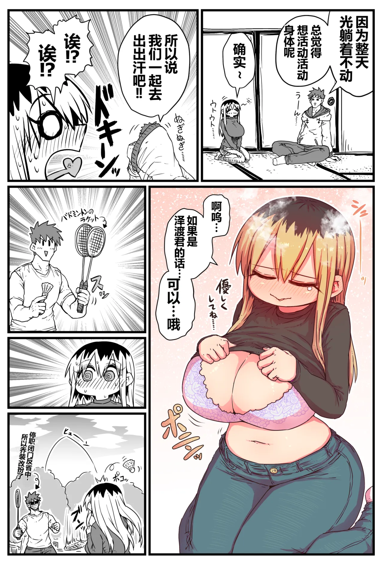 第 1 章, page 180
