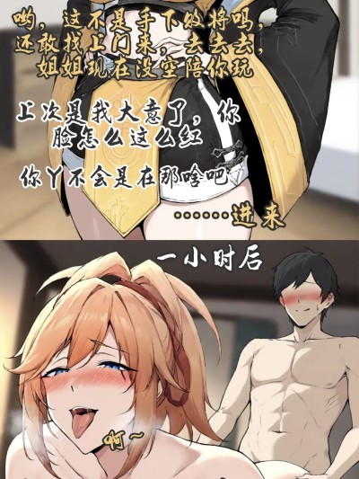 Poster for [yydsssyjj] 双画风女英雄们的日常 [AI Generated]