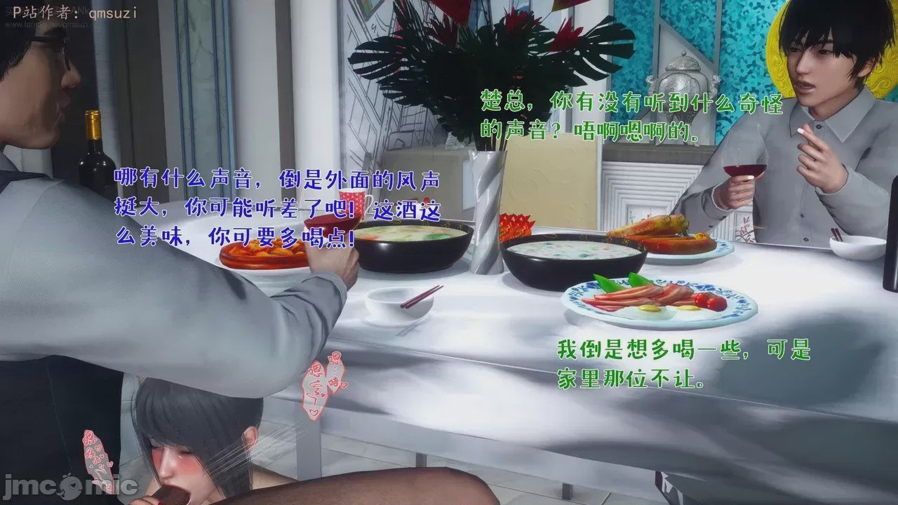 第1话，第 129 页