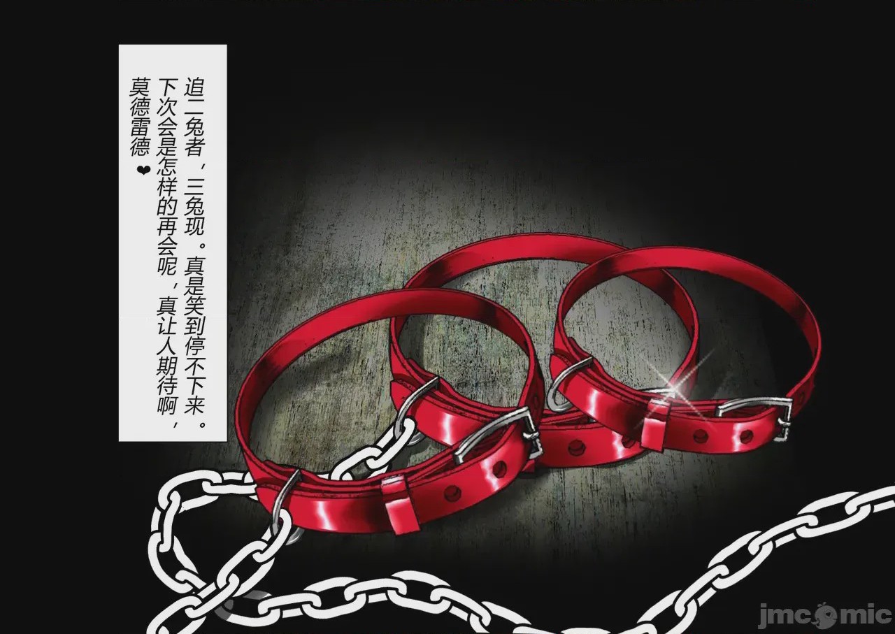 第1话, หน้า 82