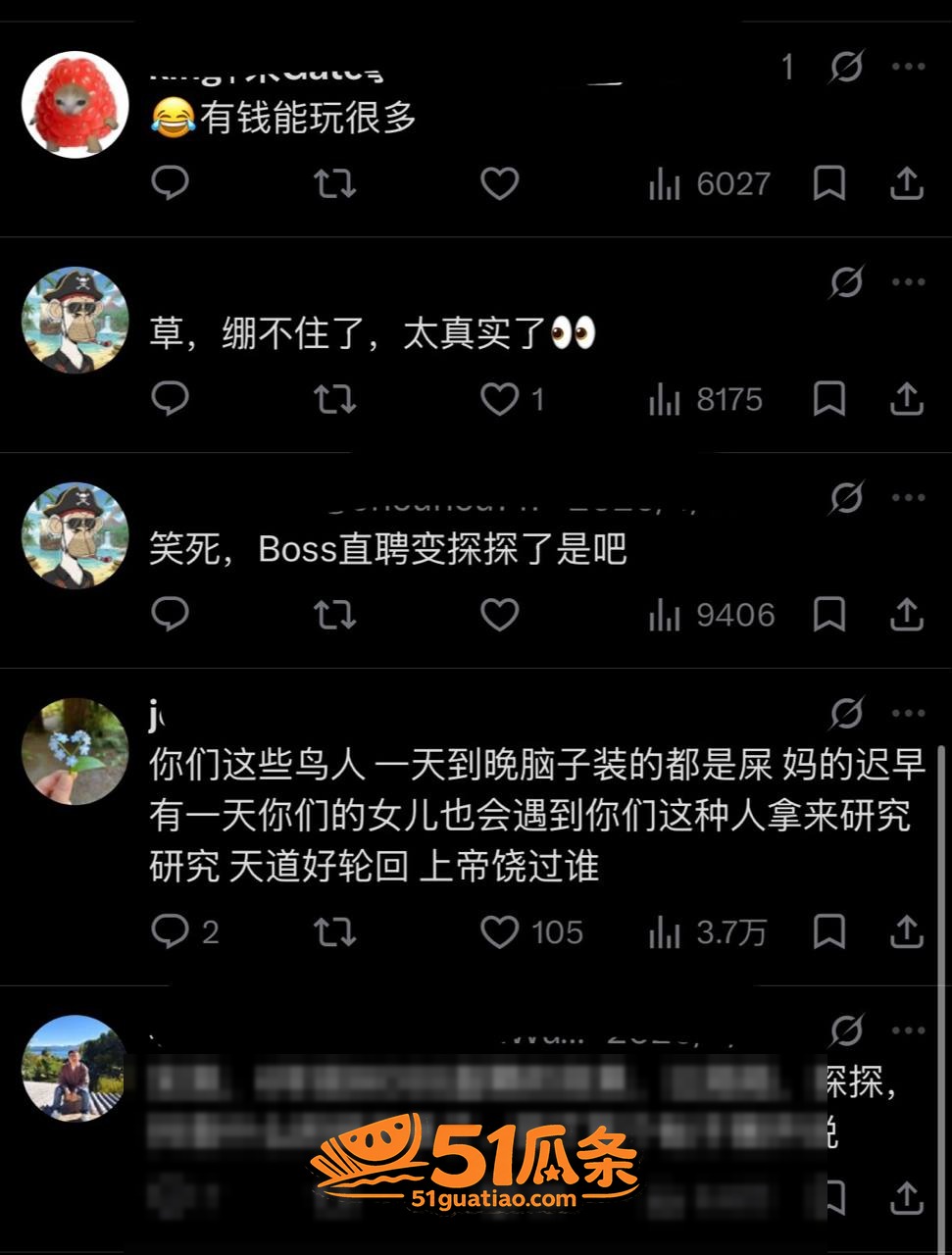 现世报 王怡香 简历相关图片3